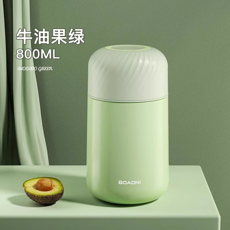 博奧尼燜燒保溫杯女便攜悶燒杯316不銹鋼保溫飯盒桶高顏值燜燒壺 【316不銹鋼無縫內(nèi)膽】牛油果綠 800ml