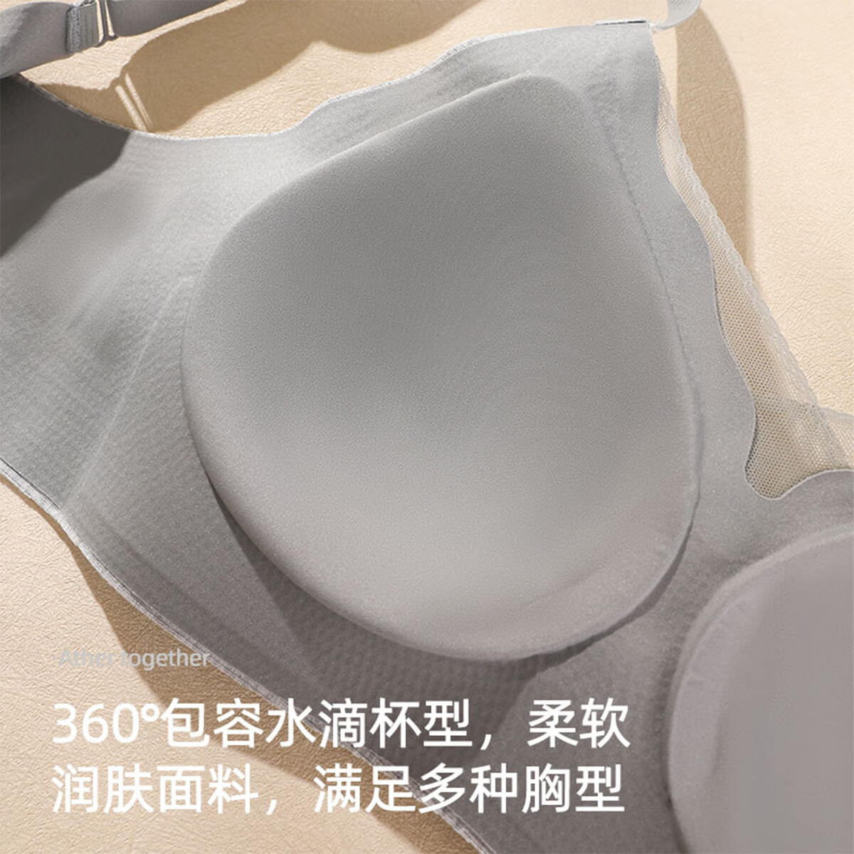 猫人（MiiOW）女士内衣女V领网纱无钢圈文胸无痕条纹保湿锁温水滴杯聚拢胸罩 肤色 L (105-120斤)