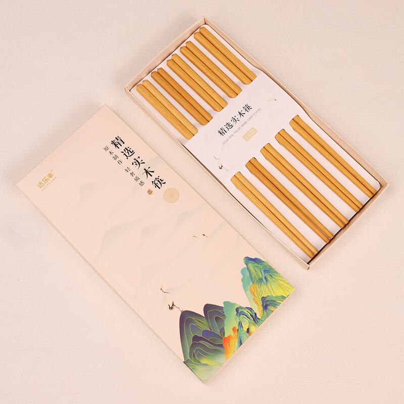 达乐丰抗菌筷实木家用筷子送礼物木质餐具礼盒装木筷子文案祝福筷 抗菌黄檀木筷 10双