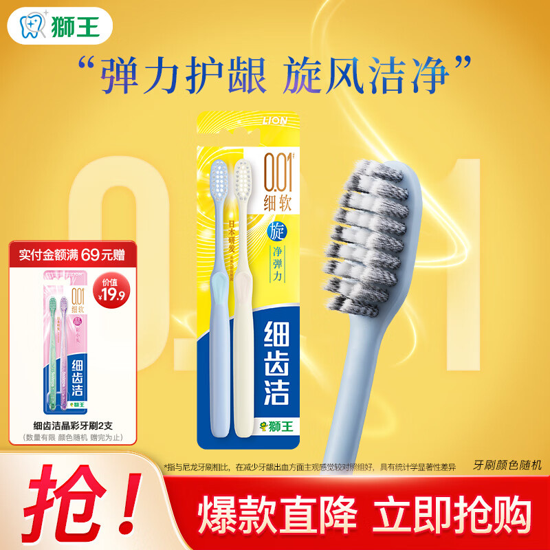 ʨLionϸݽ൯ëˢˢѪ ˢ* 2֧ (֧/*1 6.5Ԫ