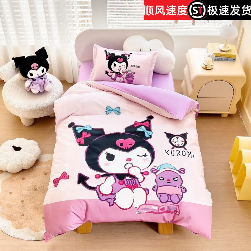 名享优品三丽鸥玉桂狗全棉儿童被套可拆洗春秋幼儿园午睡冬被 A类全棉纯棉-时光库洛米 120x150cm被套+30*50枕套 京东折扣/优惠券