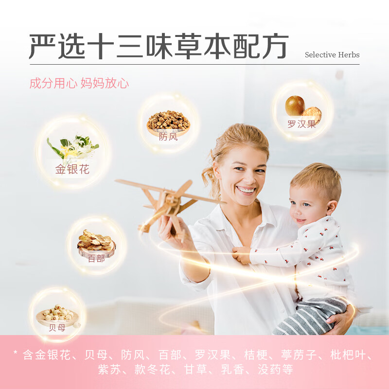 仁和小儿止咳贴婴幼儿宝宝儿童0-6岁感冒咳嗽止咳化痰贴咳喘喉咙干痒 仁和止咳贴【1盒8贴】