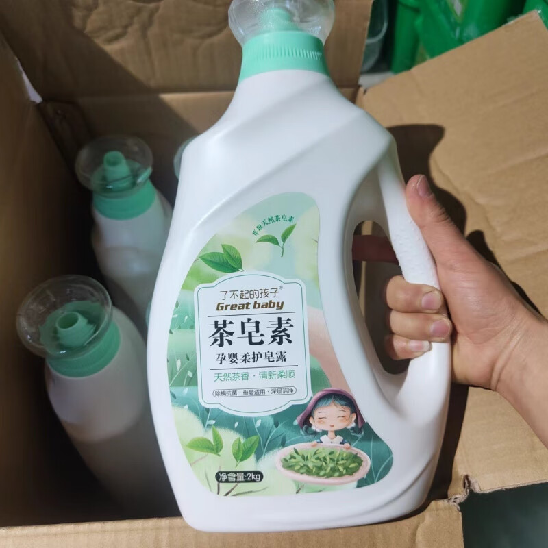 iepaby了不起的孩子茶皂素洗衣液母婴可用深层洁净高浓缩洗衣液除螨 1