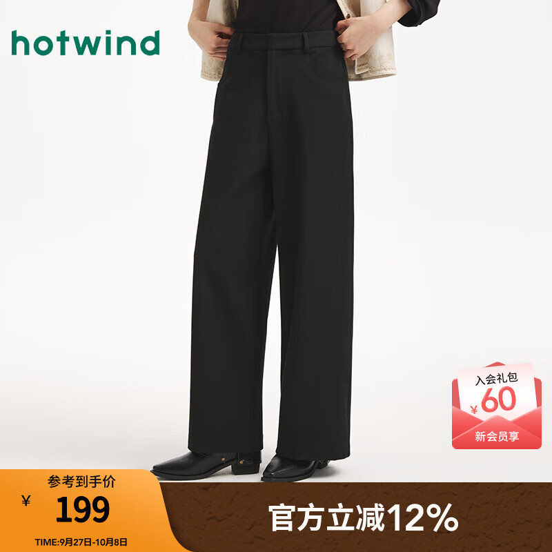 热风（Hotwind）女士直筒休闲长裤2025年冬季新款时尚阔腿西裤百搭通勤长裤 01黑色 M