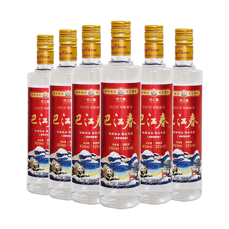 巴江春酒 52度清香型 纯粮酿造口粮酒自饮白酒 52度 450mL 6瓶 【红色经典】