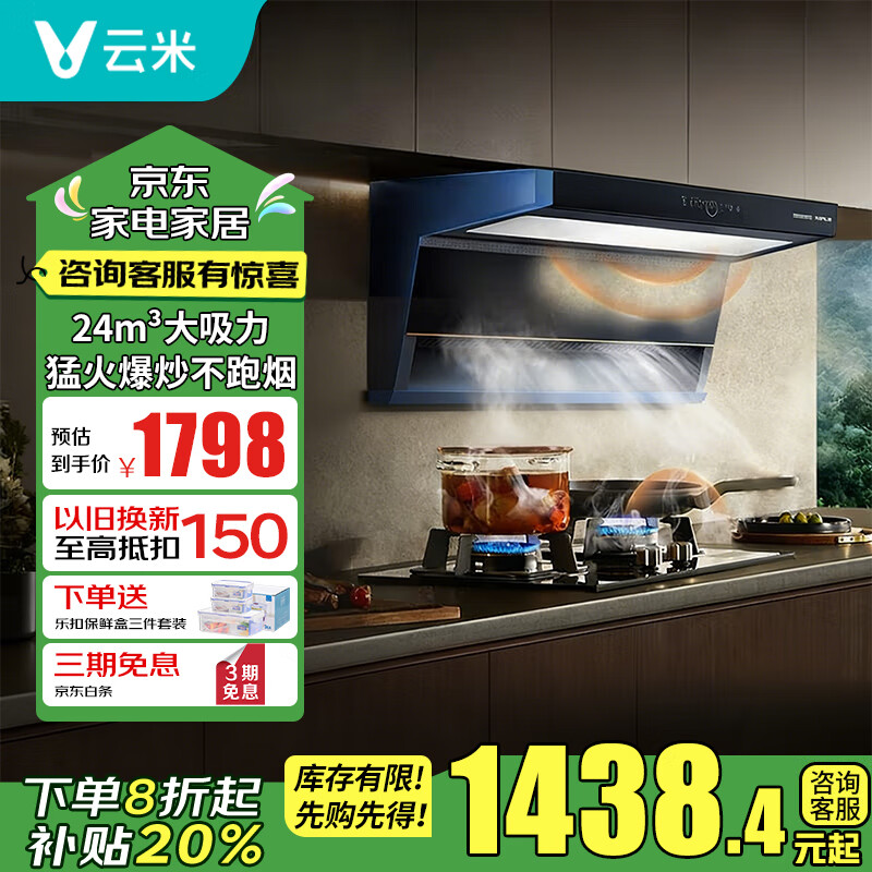 ףVIOMI̻̻24m?óϴƴǿ̻CXW-260-VK715A +5.2KWҺ 1138.4Ԫ