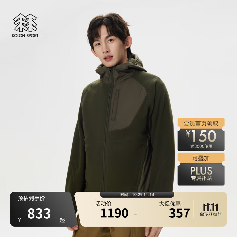 KOLON SPORT/可隆抓绒夹克 男子户外露营秋冬保暖轻便宽松连帽梭织外套 LHFJ4WTK35-KK 卡其色 L 175/96A