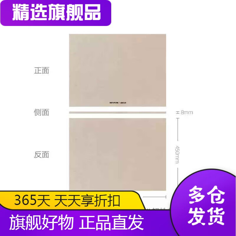 米婭(MIYA)木質畫板美術專用實心多功能干濕兩用畫板4/8可手提色彩素描繪畫 美術畫板-4實心畫板超薄款