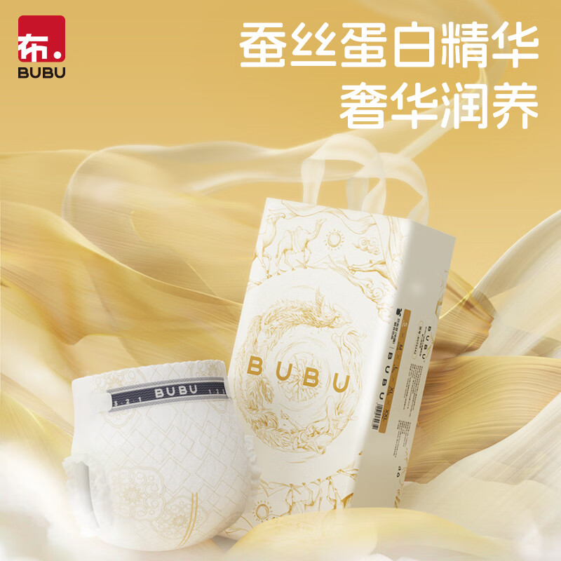 BUBU丝绸之路蚕丝蛋白精华柔软透气超薄婴儿尿不湿 纸尿裤M码38片（4.5-8.5KG）
