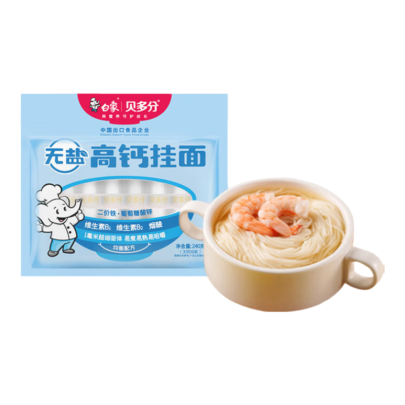 ���󱴶�� ��������0�Ƹ߸���240g����С������1mmϸ�棩