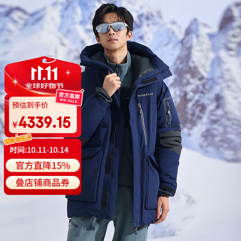 mont·bell 极地系列羽绒服男女冬季800高蓬鹅绒加厚保暖中长款大衣 1101403 DKBL深蓝色 L
