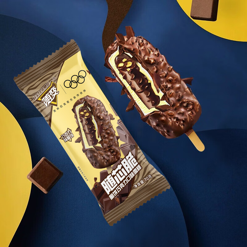 蒙牛小布丁酷爱草莓随变经典香草随芯脆脆饼+巧克力冰淇淋雪糕 组合装共45支