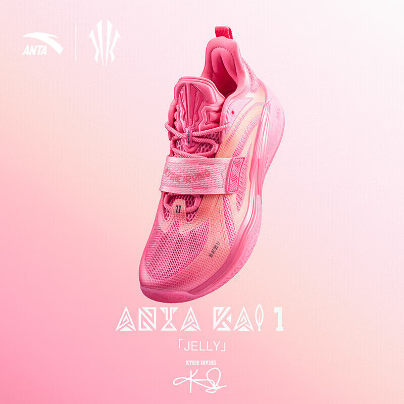 安踏（ANTA）【凯里·欧文同款】KAI 1 欧文一代丨氮科技实战低帮篮球鞋男女 果冻 (新款号112611113F-13) 43 (男9.5码)
