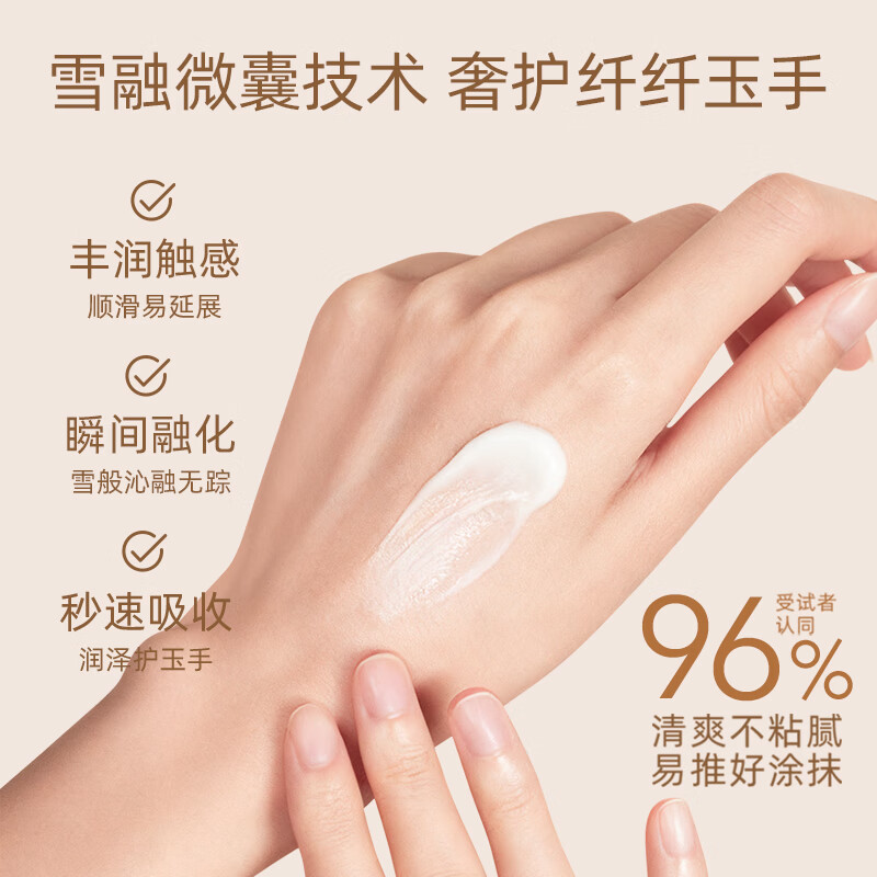 娜丽丝（Naris up）花香秋冬季护手霜保湿滋润防干裂手膜焕亮香氛男女手霜 雪柠檀烟*果木香*60g