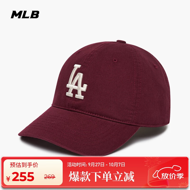 MLB帽子男女软顶棒球帽 – 仅售255.45元