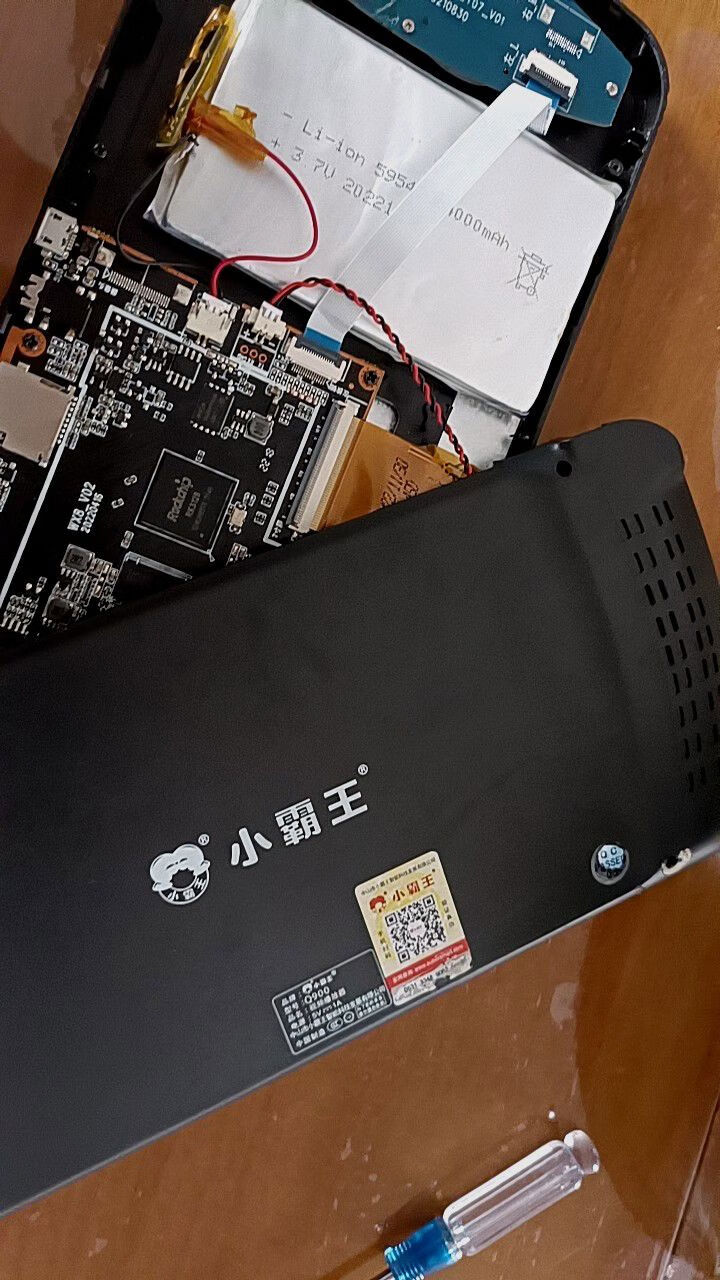 之宋适用小霸王Q500Q900Q700Q70Q99S70Q50A1游戏机PSP电池 Q9005000容量595490