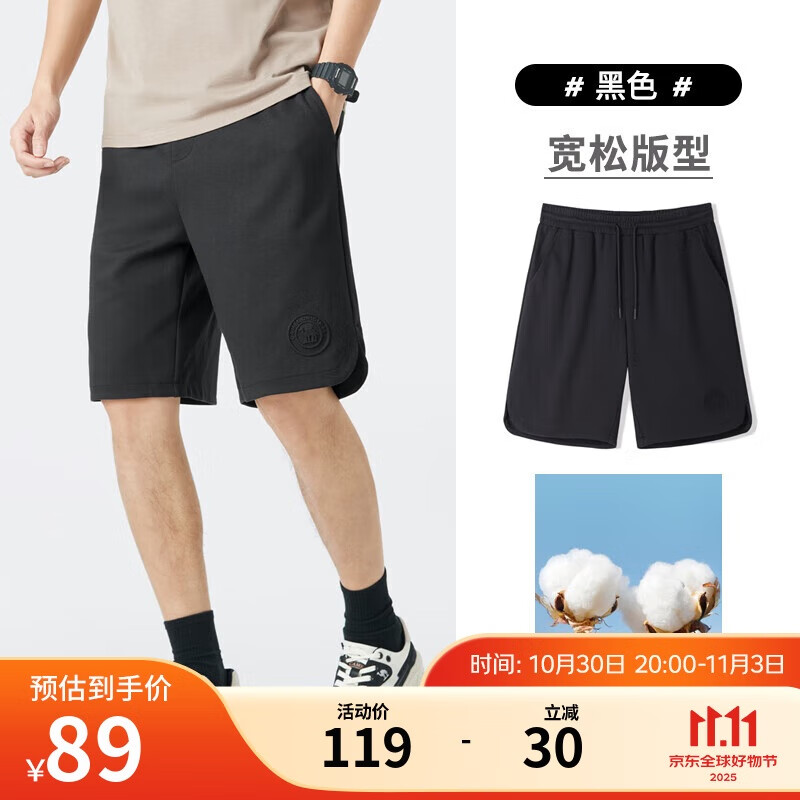 骆驼（CAMEL）五分运动短裤男士针织夏季透气户外跑步宽松休闲中裤子M13BA5E099