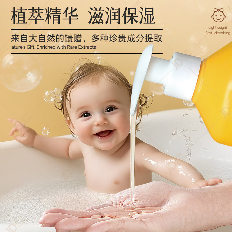 澳可奇OKKID儿童洗发沐浴二合一婴儿洗发水沐浴露宝宝洗护沐浴乳二合一 【澳洲原装进口】麦卢卡蜂蜜婴儿洗发沐浴二合一280ml