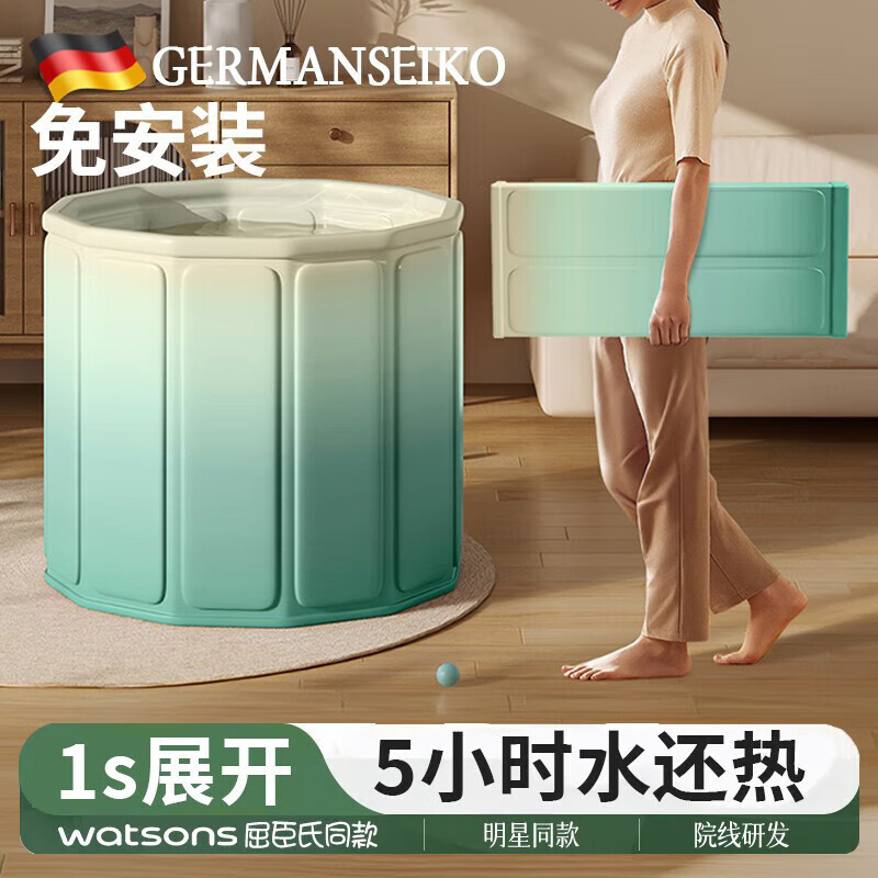 DEATKN德国高端泡澡桶大人折叠泡浴桶家用儿童洗澡桶冬天成人浴缸全 墨烟绿-加棉加厚[送坐垫+排水管]