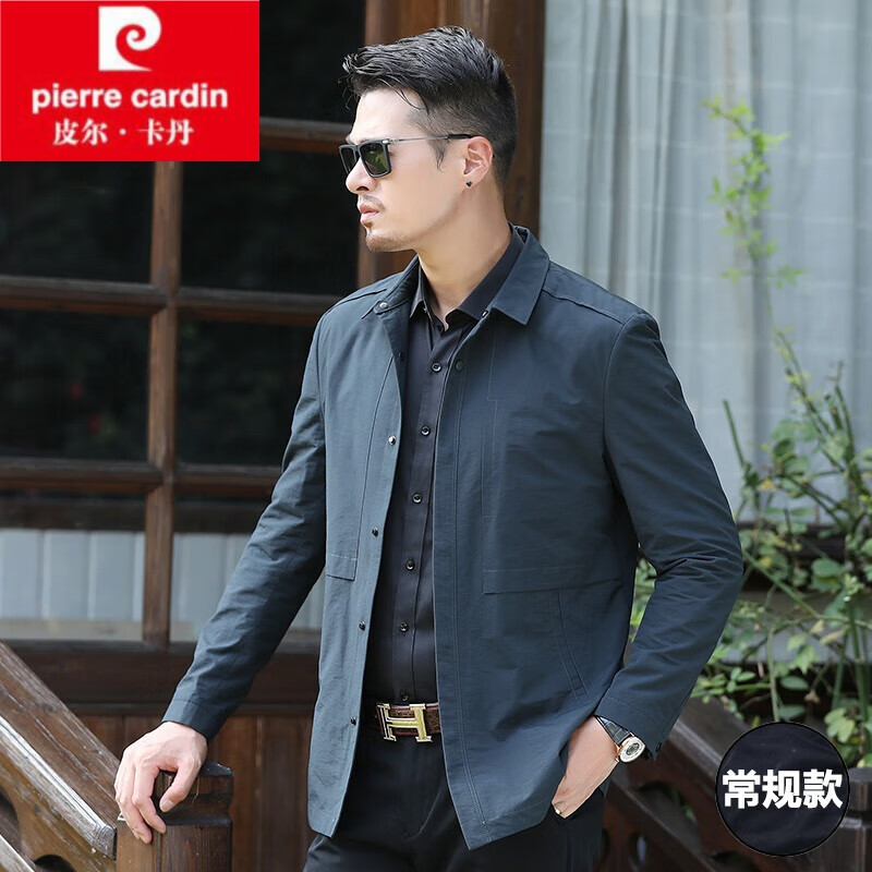 皮尔卡丹（pierre cardin）2026秋季新款中长款外套男翻领夹克中年男士春秋薄款商务休闲上衣 湖蓝色 XL 180/96A