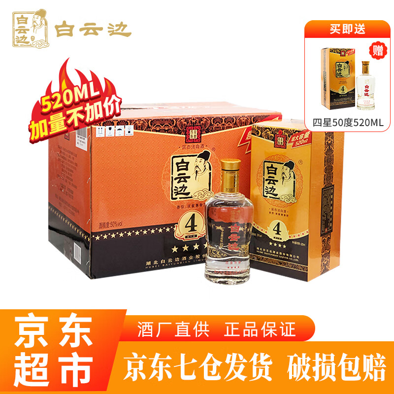 最准确的白酒历史价格查询软件|白酒价格比较