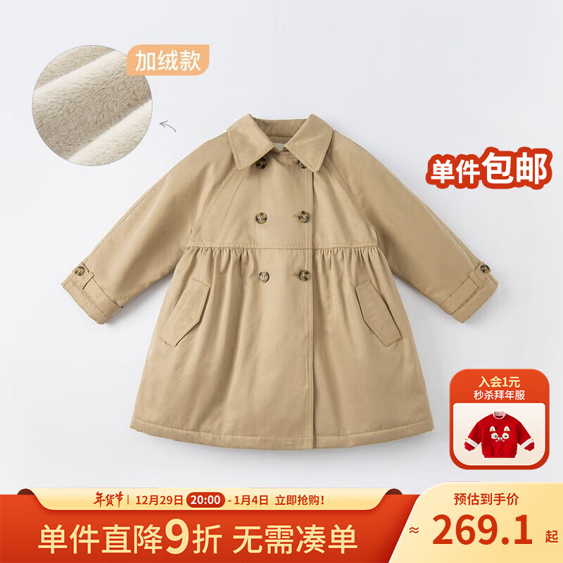 大衣女童衣服秋季新款小女孩秋天服装 卡其色【加绒款】dkd18364-t