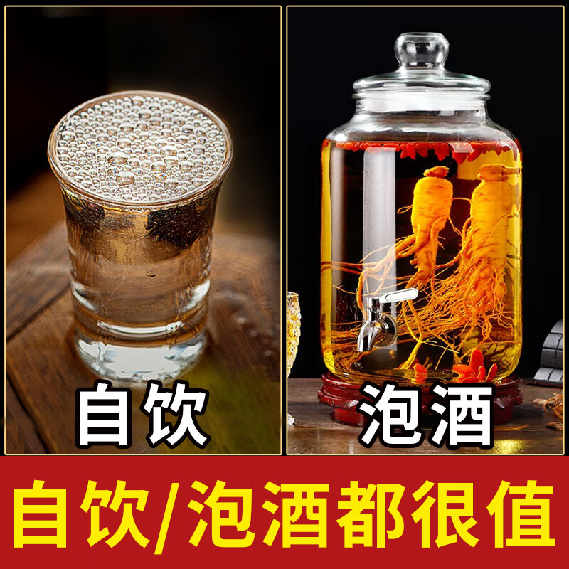 汉贡金贵州酱香型纯粮食白酒桶装53度封坛原浆高粱酒散装10斤高度酒泡酒 53度 5L 1桶 精酿酱酒大桶装5L