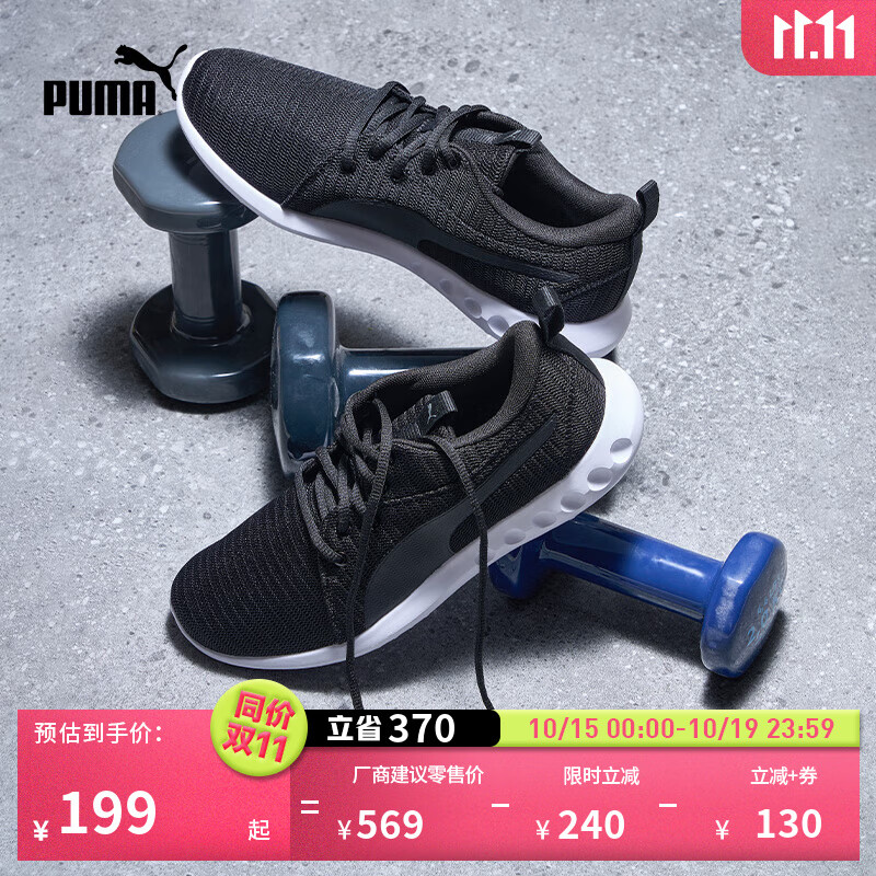 彪马（PUMA）缓震防滑透气网眼跑步鞋男子轻便运动鞋CARSON 190037 黑色-灰色-05 43