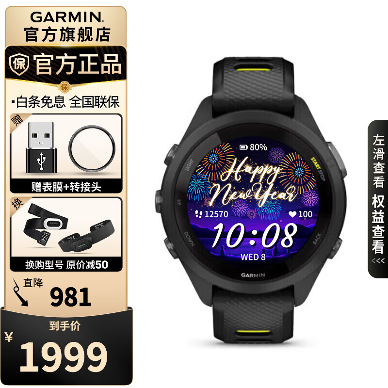 GARMINFR265˶ֱֱܲӾܱ Forerunner 265S ְ ҹ