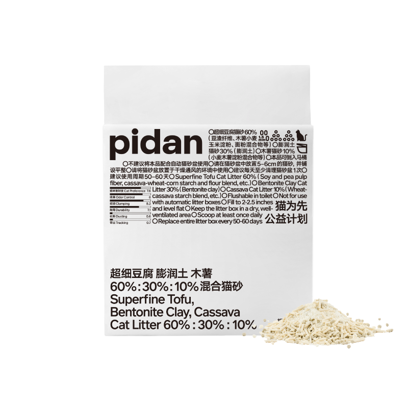 pidan ��ϸ�������������èɰ 18.54KG*2�� 120.1Ԫ(��60.05Ԫ/��)