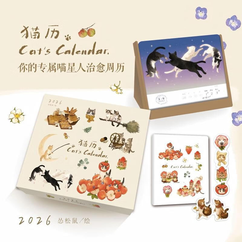 2026��è���� �������������������� 40Ԫ