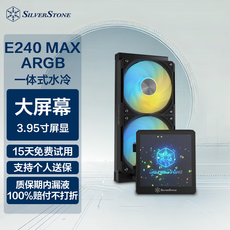 꿣SilverStoneE240 MAXɫ3.95LCDҺCPUˮɢ (Ԥװ/֧LGA1700/AM5/ARGB/©Һ)  458Ԫ