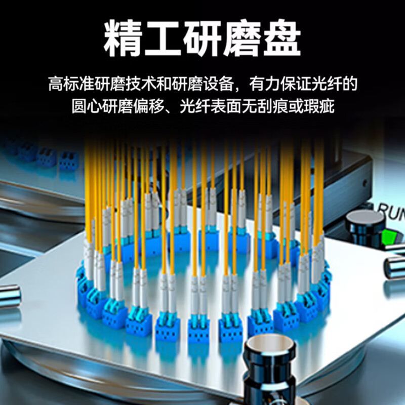 CFRHE电信级光纤跳线 单模单芯SC/FC/LC/ST 光纤线机房收发器尾纤 低烟无卤防鼠抗拉抗弯曲可定制 单模单芯2.0线径【LC-LC】 20米