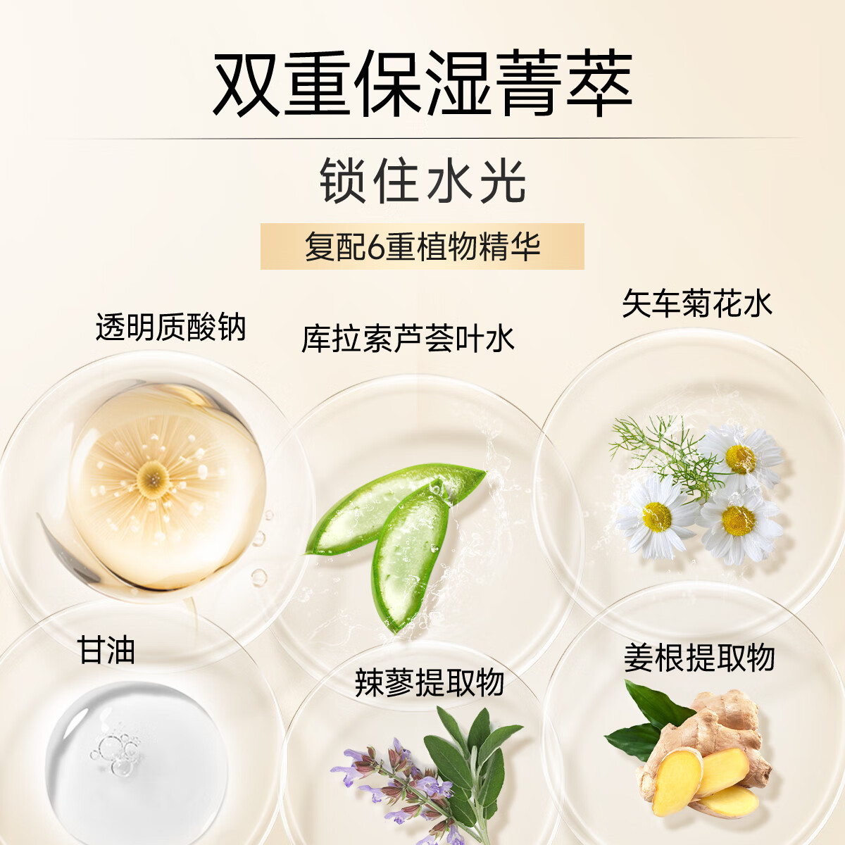 法兰琳卡轻感透润睡眠面膜免洗补水保湿改善角质上妆服帖夜间女 睡眠面膜20条