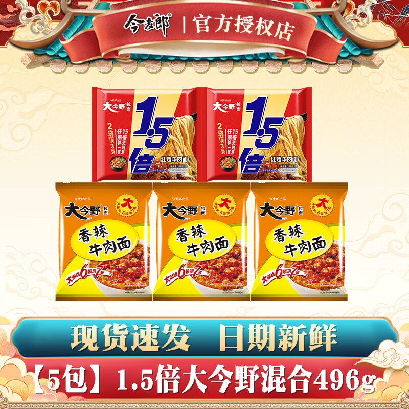 ���ڲ����������ɷ���������Ź�ζ��װ��ʳ���Ұ����1.5��������ʳ�������� ��5����1.5�����Ұ���496g