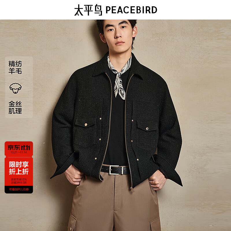 太平鸟男装【金丝小香风】翻领夹克新款通勤茄克行政休闲外套# 黑色 第一批 L
