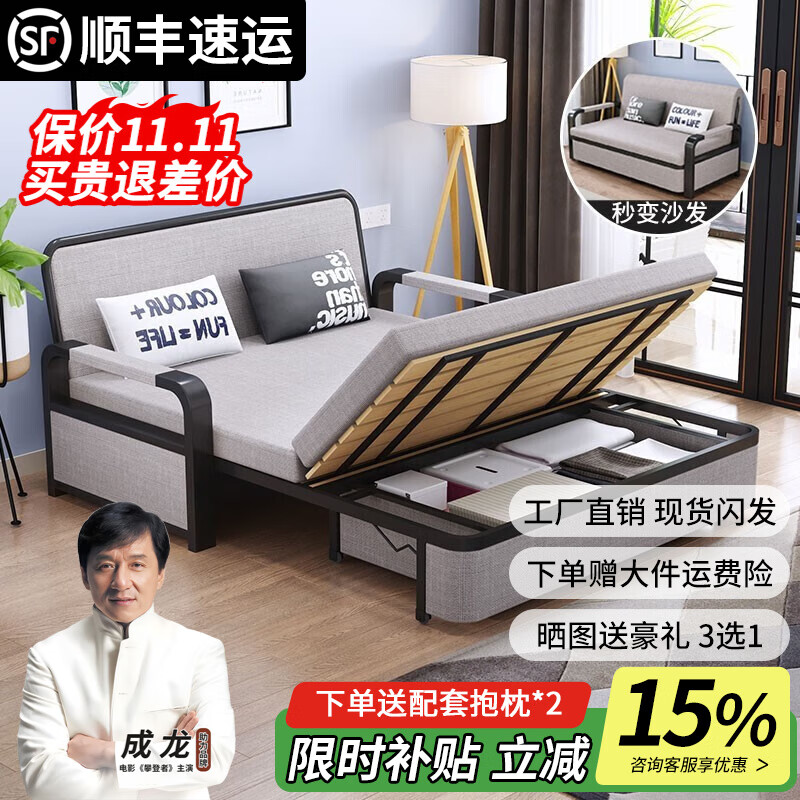 藍皙【SF閃發(fā)】折疊沙發(fā)床兩用 小戶(hù)型客廳雙人多功能沙發(fā)床可儲物 寬1米長(cháng)1.92米+5cm海綿+2cm椰棕 帶儲物款（默認淺灰）