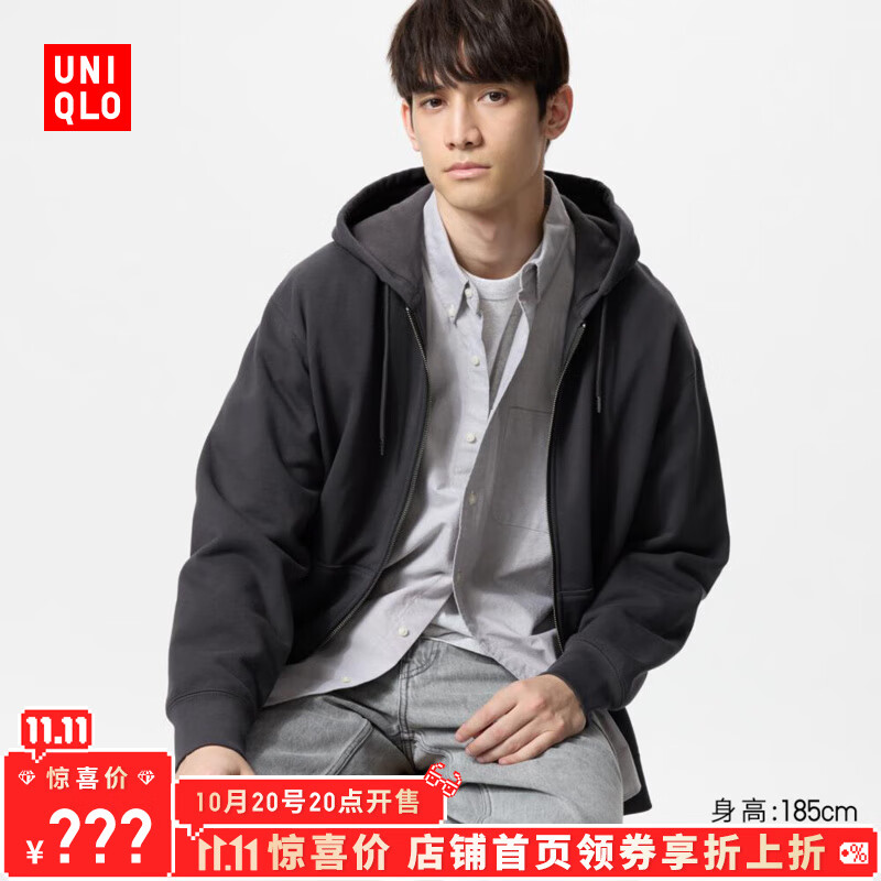 优衣库【加购】男女装连帽拉链运动开衫长袖卫衣外套475380 08 深灰色 S /165/84A