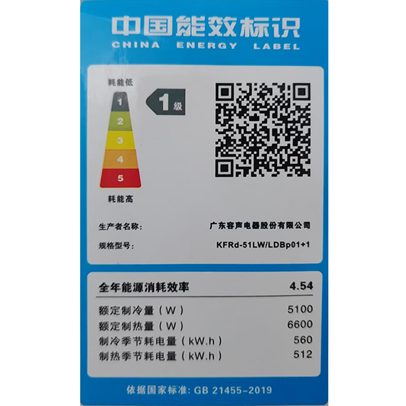 雪花空调柜机变频 新一级能效 真省电SE柜机 节能省电空调冷暖 客厅立式空调 大风量 以旧换新 大3匹 一级能效 变频省电丨全铜管丨智能语音丨不包安装