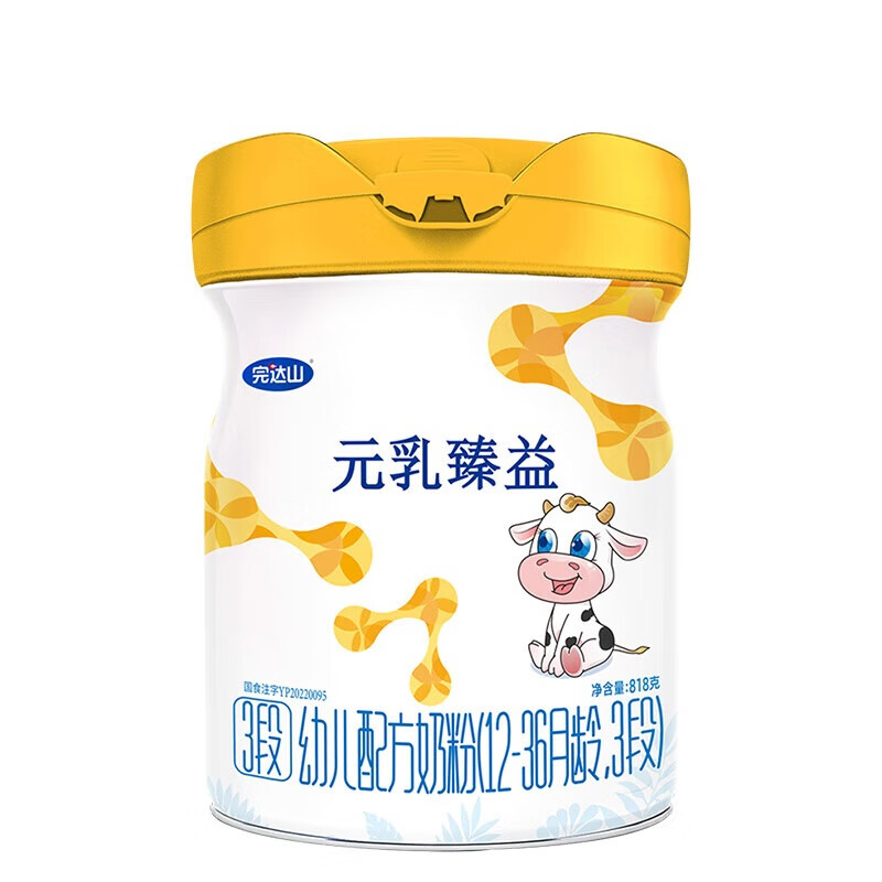 完达山【国标新升级】元乳臻益3段 幼儿配方奶粉818g/罐(12-36个月龄) 3段