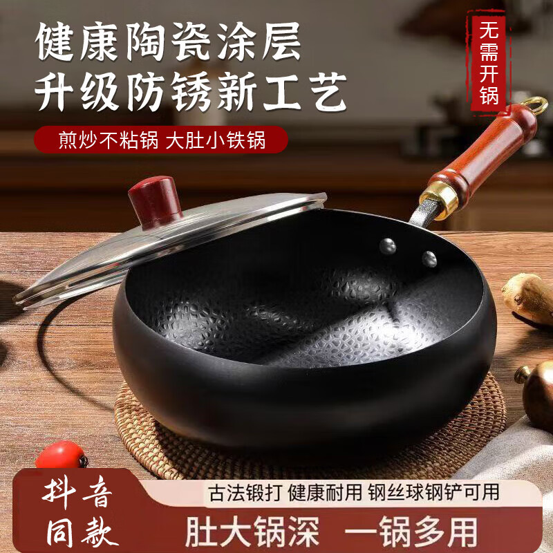 ���ɭ�����ǹ��ʹ�ŷ������⿪��ƽ�׳��˹���ճ���ֹ���������28cm 80.01Ԫ