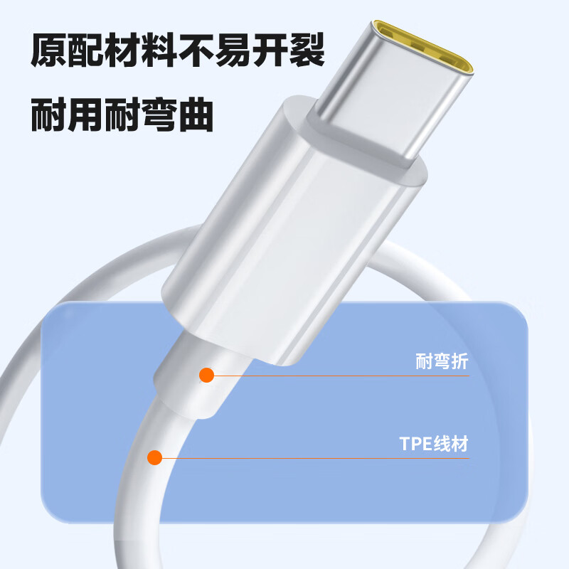OPPO适配原装OPPO80W数据线opporeno8/Pro手机充电线Reno9pro 闪充线 80W闪充线2米+2米两条优惠装 OPPO适配原装OPPO80W数据线opporeno8/Pro手机充电线Reno9pro 闪充线 80W闪充线2米+2米两条优惠装