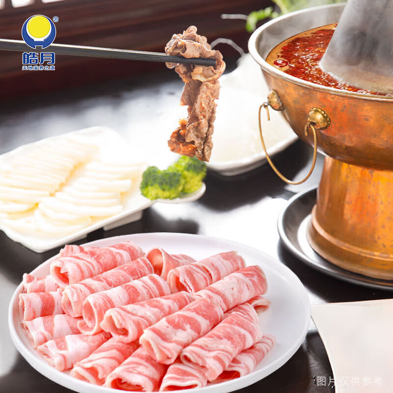 皓月牛肉片香醇肥牛卷國(guó)產(chǎn)火鍋食材生鮮冷凍清真清真店 香醇肥牛片480g*3盒