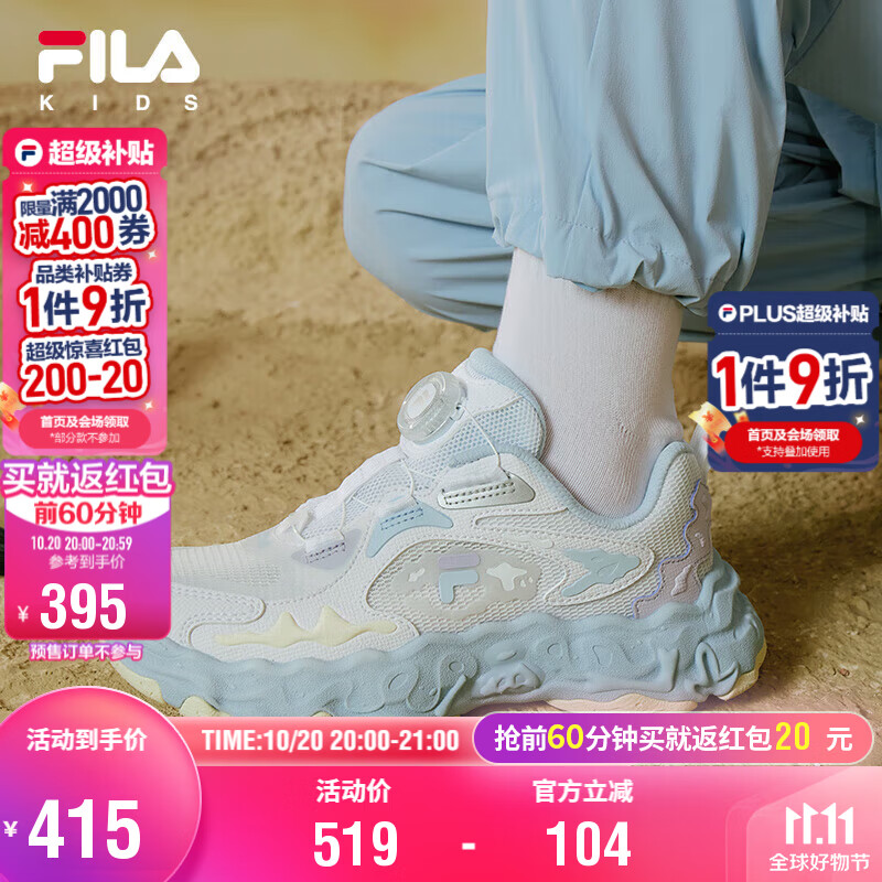 FILA斐乐儿童童鞋跑步鞋2025秋季男女中大童运动鞋子化石鞋