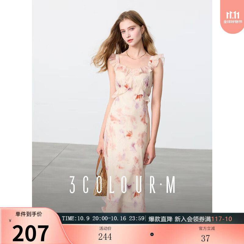 三彩2025秋款晕染印花连衣裙飞飞袖方领收腰A字裙长裙M 橘粉色花卉 XL 170/92A