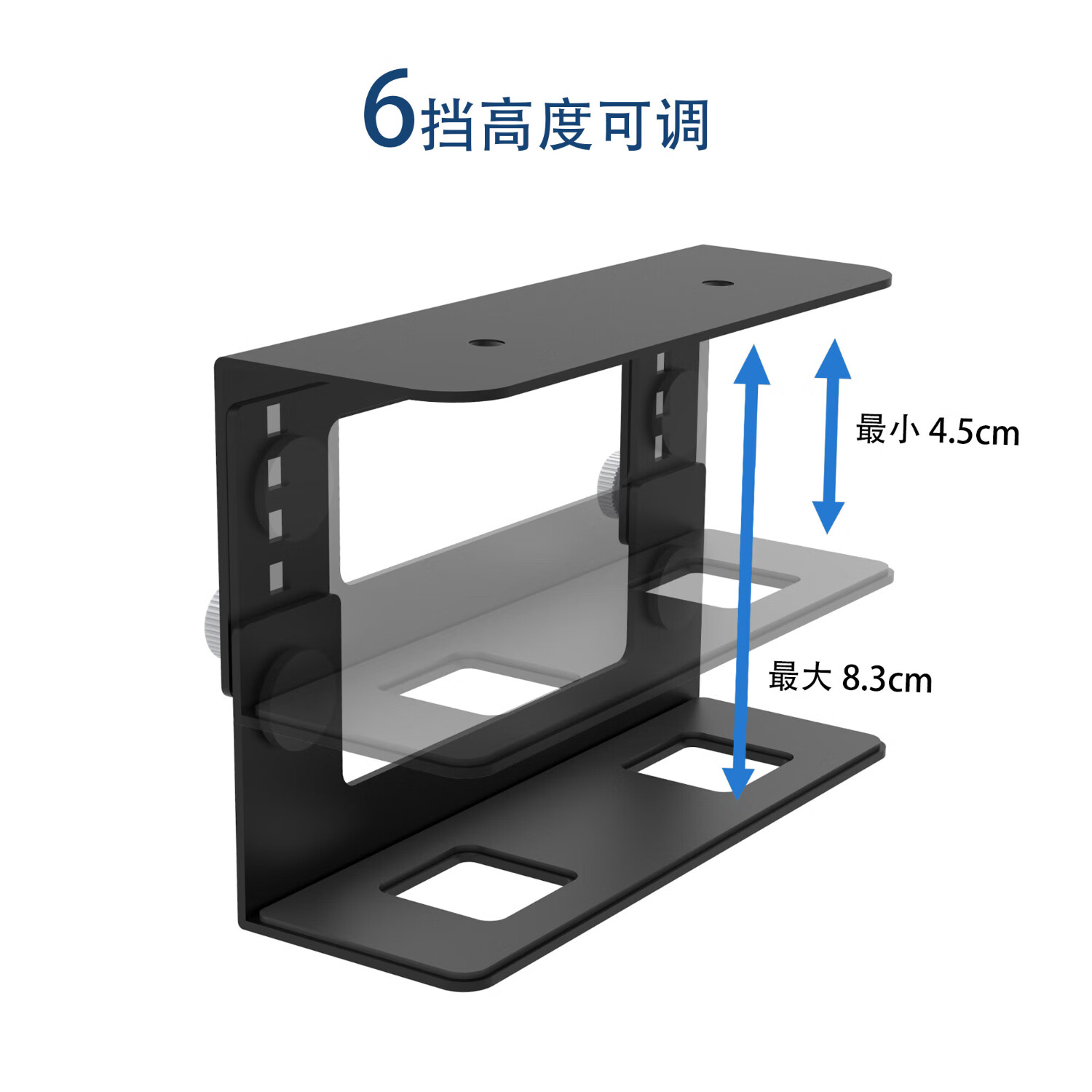 美易支笔记本小型电脑macmini主机路由器电视盒子桌下金属收纳支架NUC小米主机M4拓展坞 黑色4.5-8.3cm可调节高度DLT-02