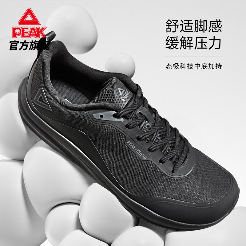 匹克态极舒行赤足鞋男夏季休闲鞋通勤透气运动户外跑步运动鞋DE610537