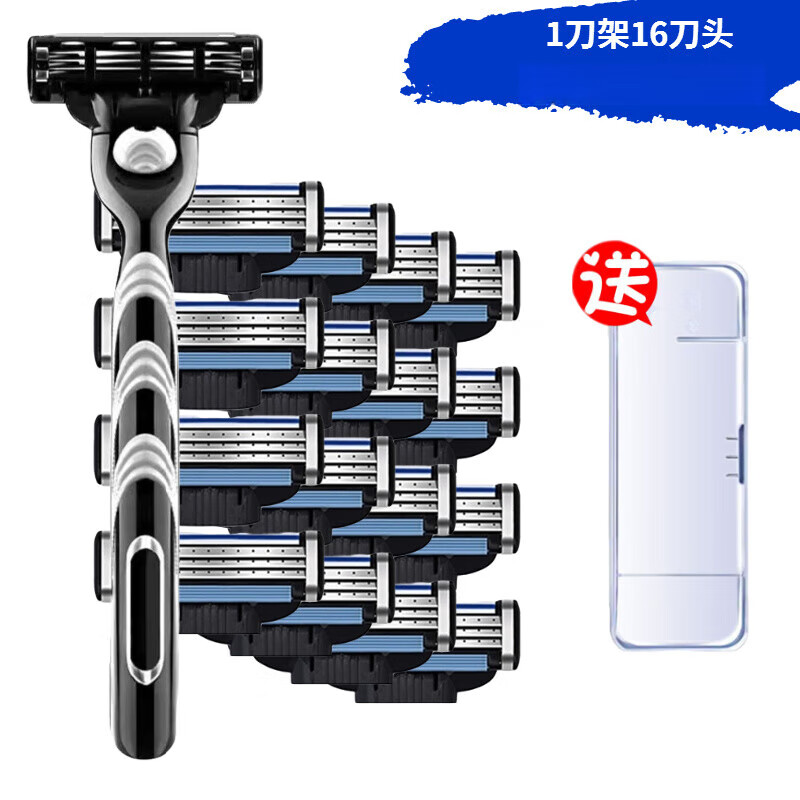 AILUKI日本2025三层剃须刀手动刮胡刀胡须刀头男士通用3层刀片 _1刀架+16个刀头【赠收纳盒】