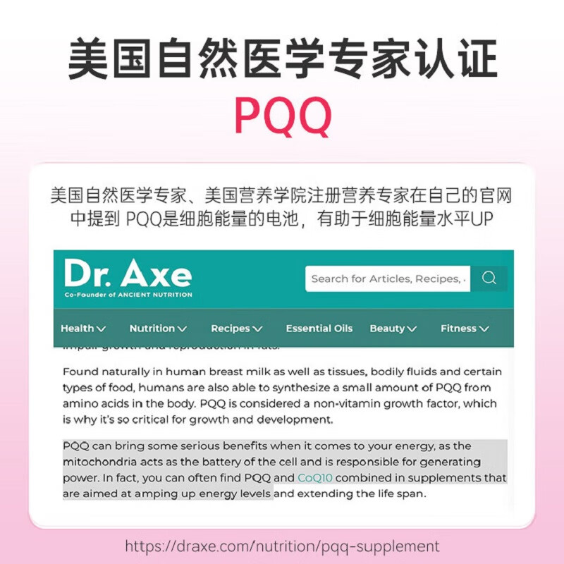 Confidence USA信心康乐辅酶Q10泛醇备孕还原型胶囊200mg美国进口coq10改善卵子 高端奢护备孕辅酶【孕宝】