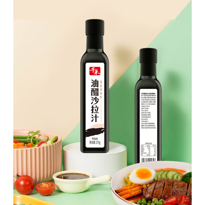 千禾油醋沙拉汁鮮香酸爽開蓋即食 原味油醋汁275g*3瓶